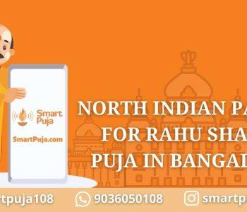North Indian Pandit For Rahu Shanti Puja In Bangalore @smartpuja.com