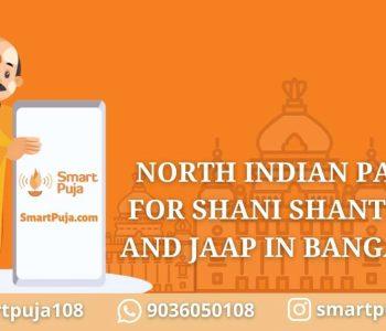 North Indian Pandit For Shani Shanti Puja and Jaap In Bangalore @smartpuja.com