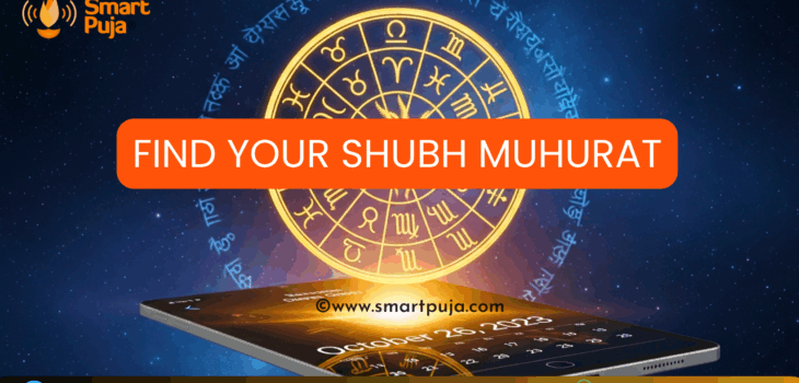 Find Shubh Muhurat