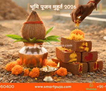 भूमि पूजन 2026 के लिए कलश, ईंट और पूजा सामग्री की पारंपरिक व्यवस्था