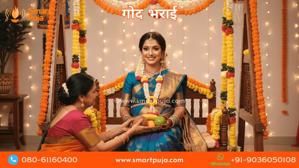 पारंपरिक साड़ी और फूलों के गहनों में सजी गर्भवती महिला गोद भराई की रस्म मनाते हुए।