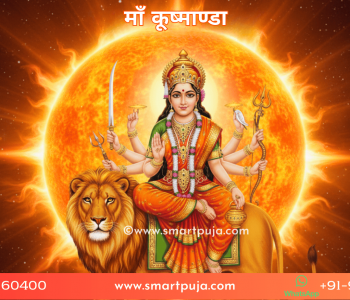 माँ कूष्माण्डा की मूर्ति, नवरात्रि के चौथे दिन की पूजा