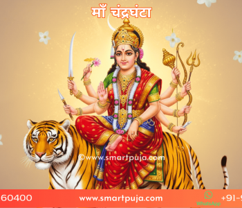 माँ चंद्रघंटा की मूर्ति, नवरात्रि के तीसरे दिन की पूजा