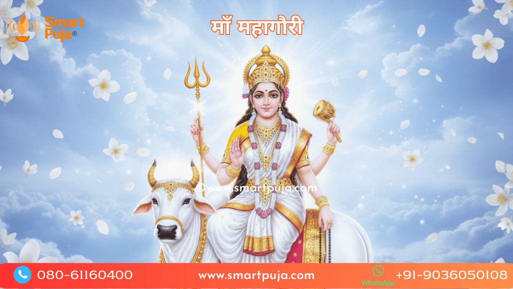 माँ महागौरी की मूर्ति, नवरात्रि के आठवें दिन की पूजा