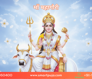 माँ महागौरी की मूर्ति, नवरात्रि के आठवें दिन की पूजा