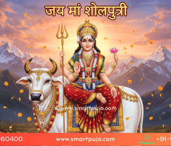 माँ शैलपुत्री की मूर्ति, नवरात्रि के पहले दिन की पूजा के लिए