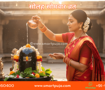 सोलह सोमवार व्रत के दौरान शिवलिंग पर जल और बेलपत्र चढ़ाती हुई महिला।