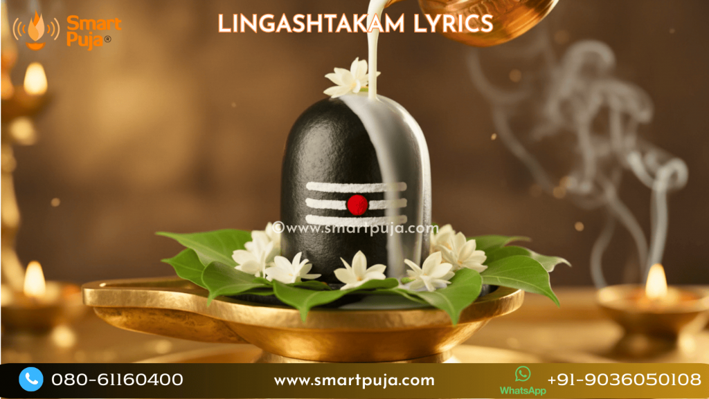 A beautifully decorated Shiva Lingam being worshipped with bilva leaves and milk during Lingashtakam chanting