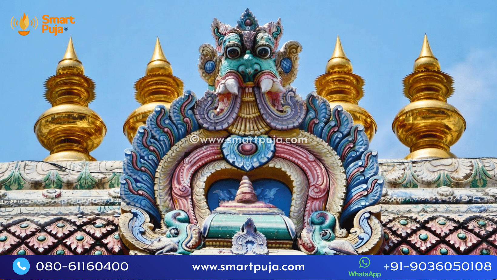Kirtimukha Shiva Purana