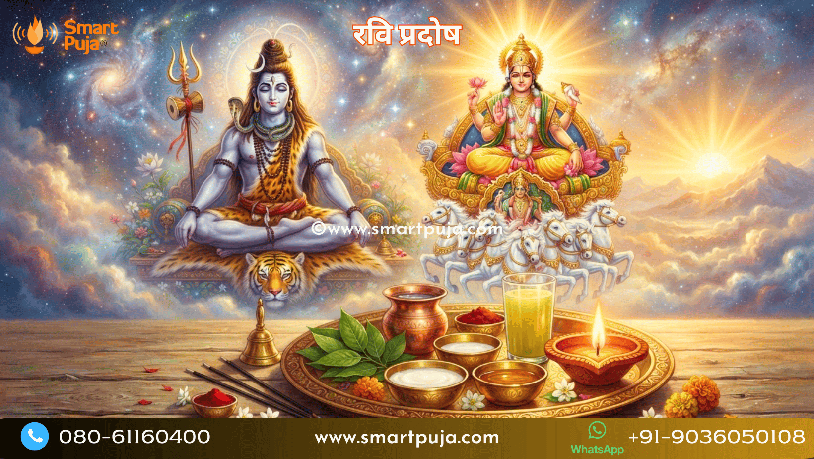 रवि प्रदोष व्रत 2026 में अच्छे स्वास्थ्य और सूर्य दोष शांति के लिए भगवान शिव की पूजा